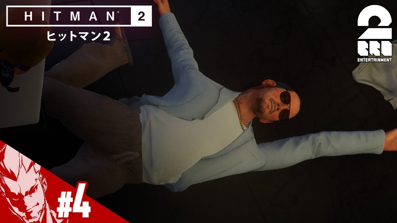 #4【アクション】弟者の「ヒットマン2」【2BRO.】