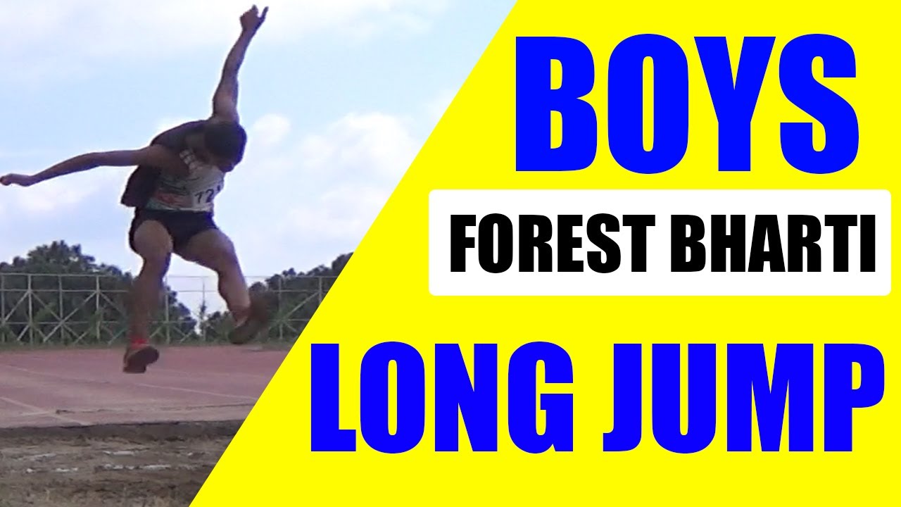 Forest Guard long jump test