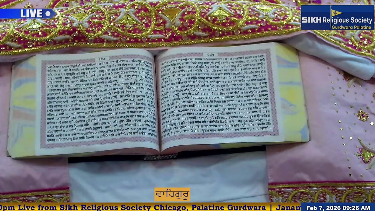 Sikh Religious Society Chicago Live Stream