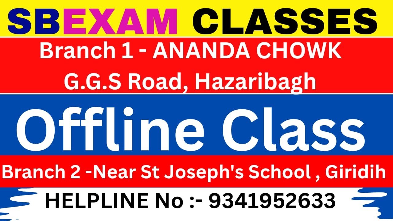 SB Exam Pure Offline Classes | JTET Offline Coaching Class | SB Exam Hazaribagh Offline Classes