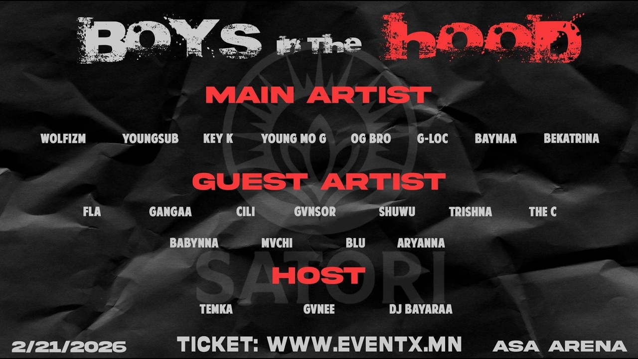 BOYS IN THE HOOD - Wolfizm, Key K, OG, Bekatrina, G-LOC,Young Sub, Young Mo'G, Bayanaa (OMV)