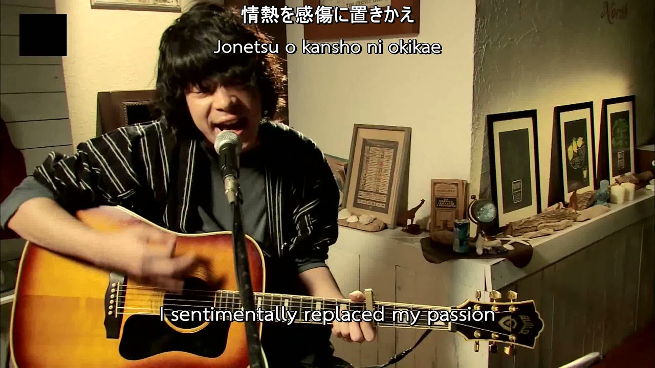 峯田和伸 - TOO MUCH PAIN [ENG SUB] (THE BLUE HEARTS COVER)