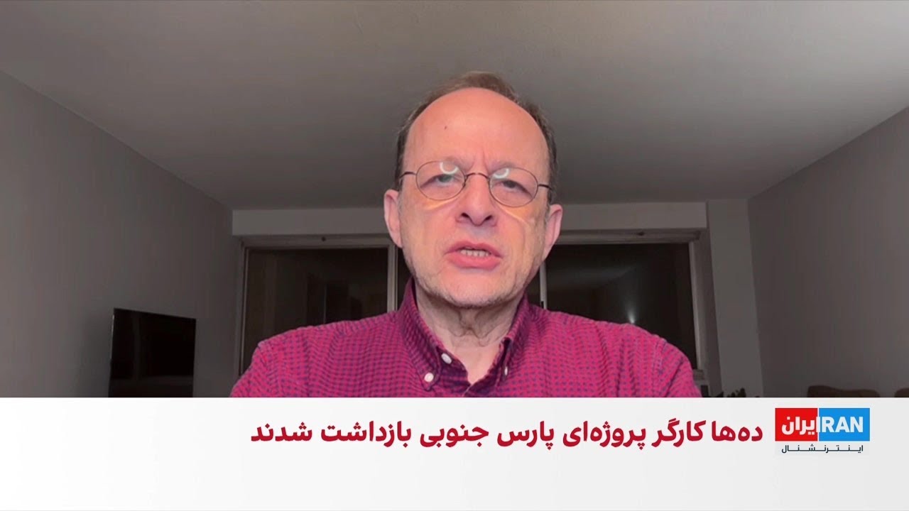 اعتراض کارگران پروژه‌ای به حقوق معوقه به بازداشت آنها منجر شد