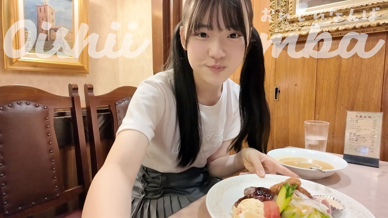 【道頓堀】長年愛され続ける「はり重のお肉」がやっぱり美味しい