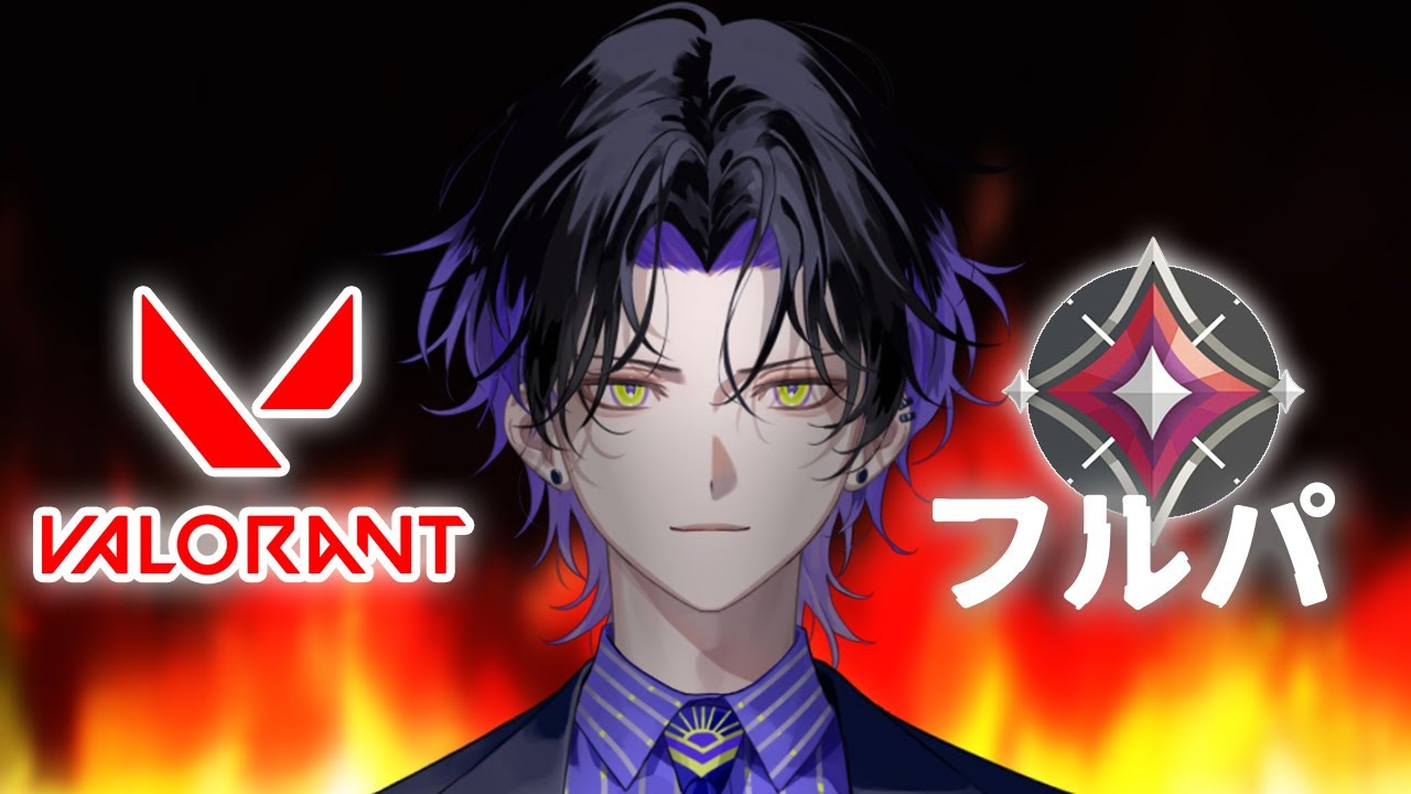 【VALORANT】Valorantフルパ誘っていただいたのでやります！！！ w/夢野あかりさん、SurugaMonkeyさん、Clutchさん、MARUTAKEさん【麻倉シノ / ネオポルテ】