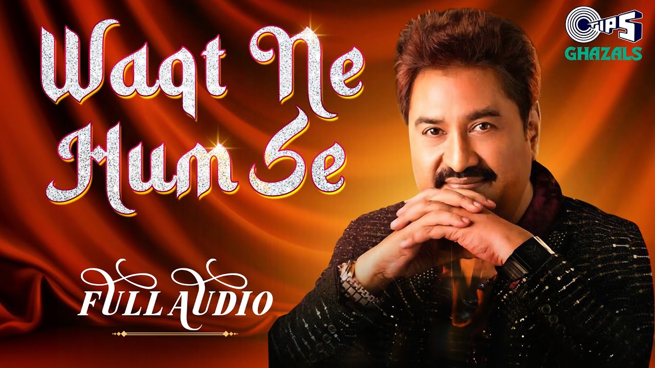 Waqt Ne Hum Se | Full Audio | Kumar Sanu | Nasha | Emotional Ghazals | Top Kumar Sanu Ghazals