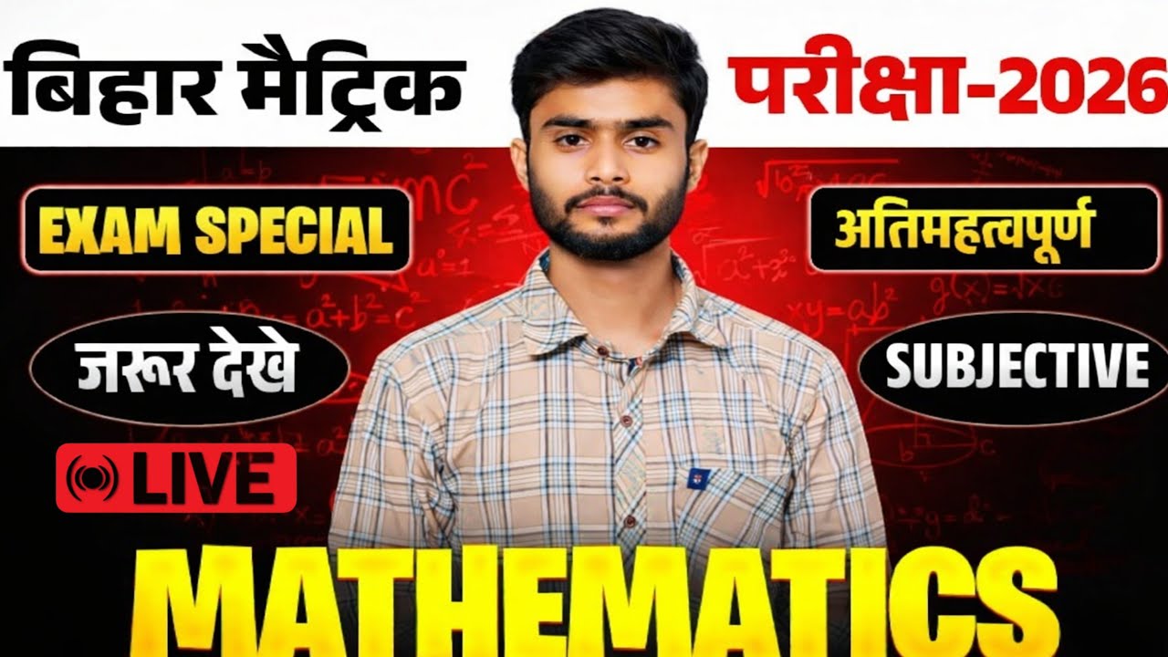 math subjetive by saket Kumar Mishra question bank
