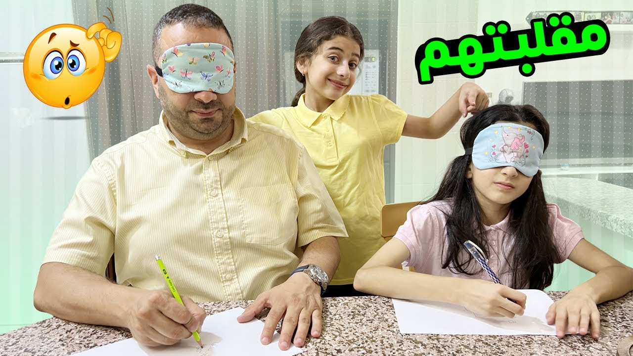 وأخيرا عملنا مقلب ببابا
