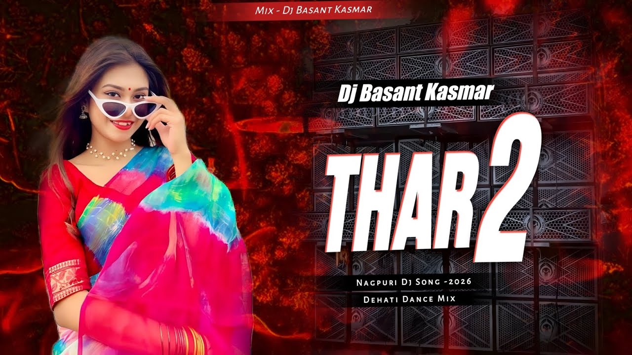 Thar 2 || Dehati Dance Mix - 2026 || Nagpuri Dj Song || Remix By - Dj Basant Kasmar - In The Mix 