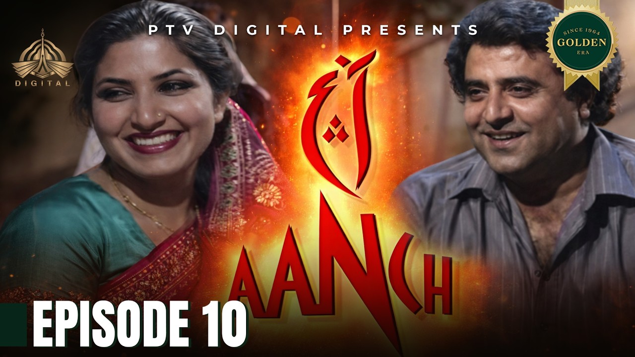 Aanch - Episode 10 [ Urdu Drama ]