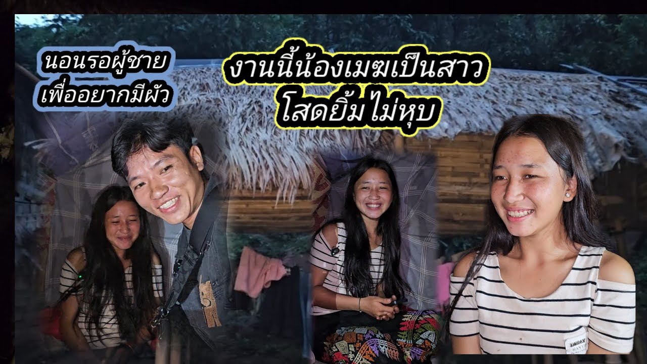 สาวโสด รอผู้ชายมานอนด้วย มีอะไรกันแล้วไม่เอากันก็ได้ กรกฎาคม ค.ศ. 2025