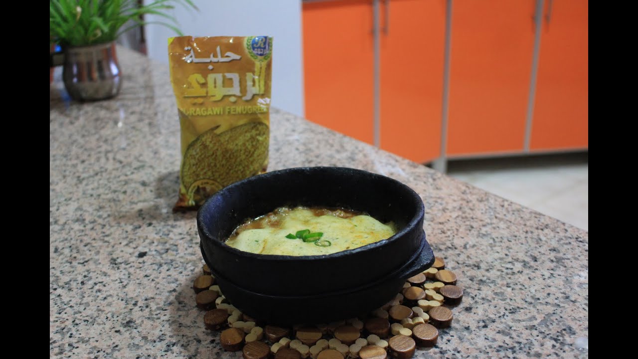 طريقة عمل السلته اليمنية_How to make Yemeni Saltah