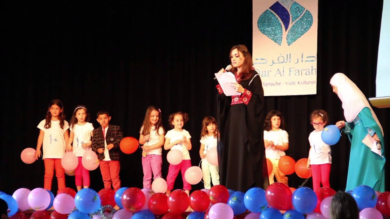 دار الفرح # مهرجان # 10 سنوات # فقرات أطفال الروضة الأولى