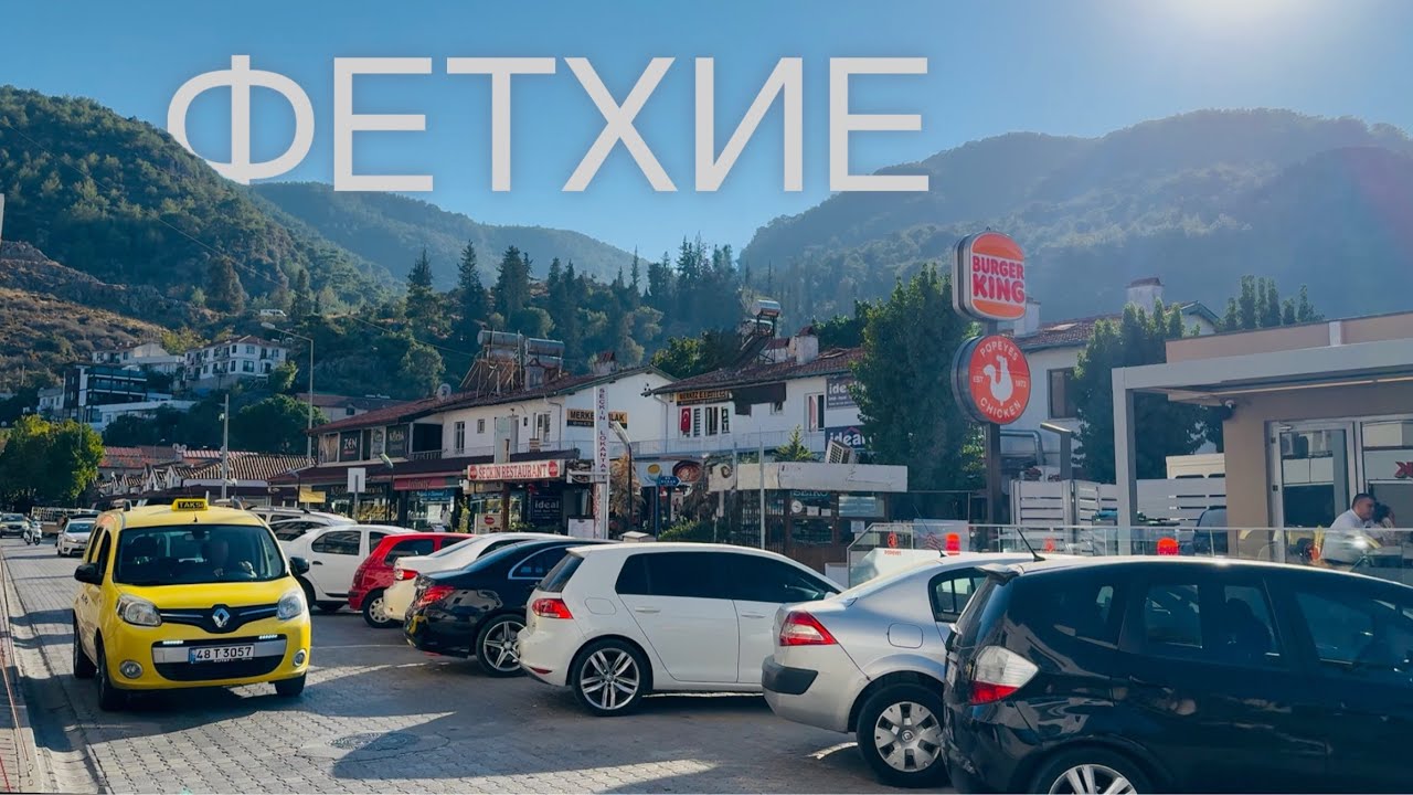 Фетхие влог 🇹🇷 шопинг на базаре в Турции