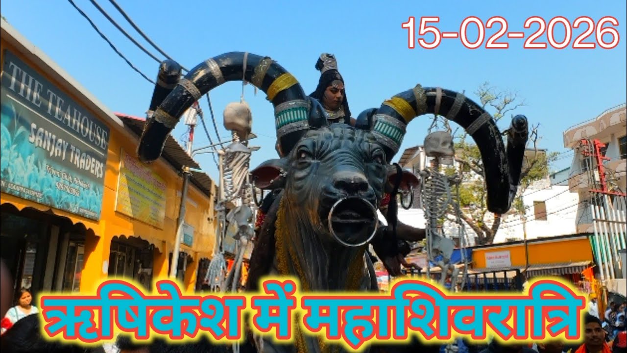 Triveni Ghat par Mahashivratri | Rishikesh | 15/02/2026 | 