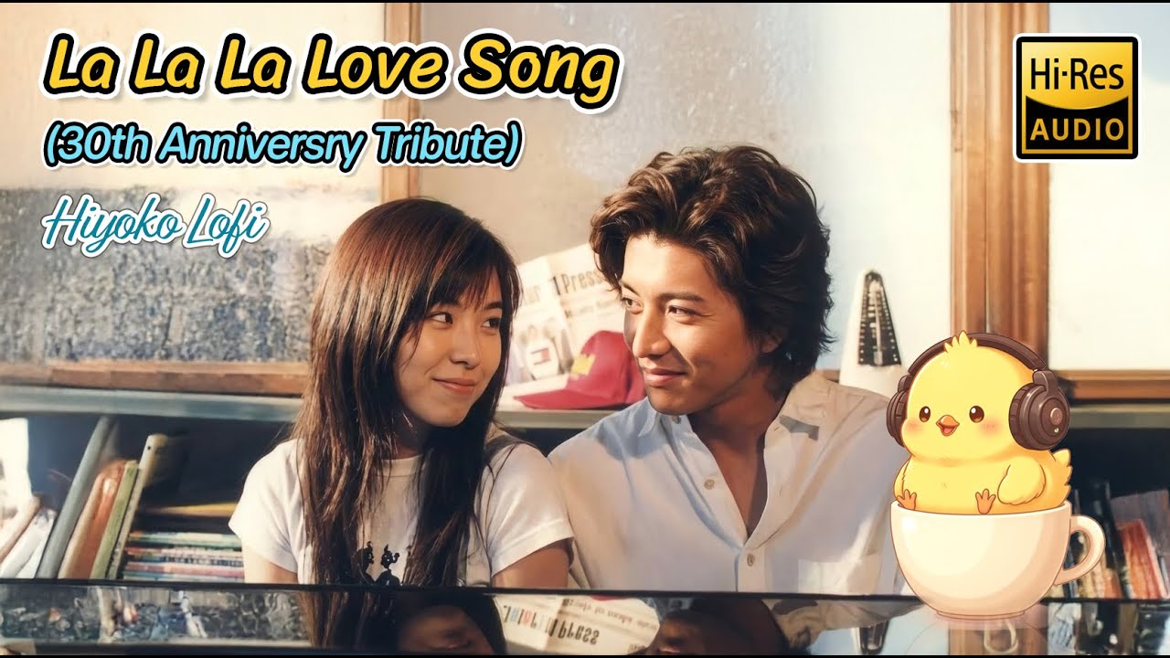 La La La Love Song – 30th Anniversary City Funk Tribute  | Hiyoko Lofi