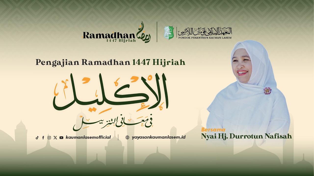 #15 PENGAJIAN KITAB TAFSIR AL IKLIL  JUZ 14