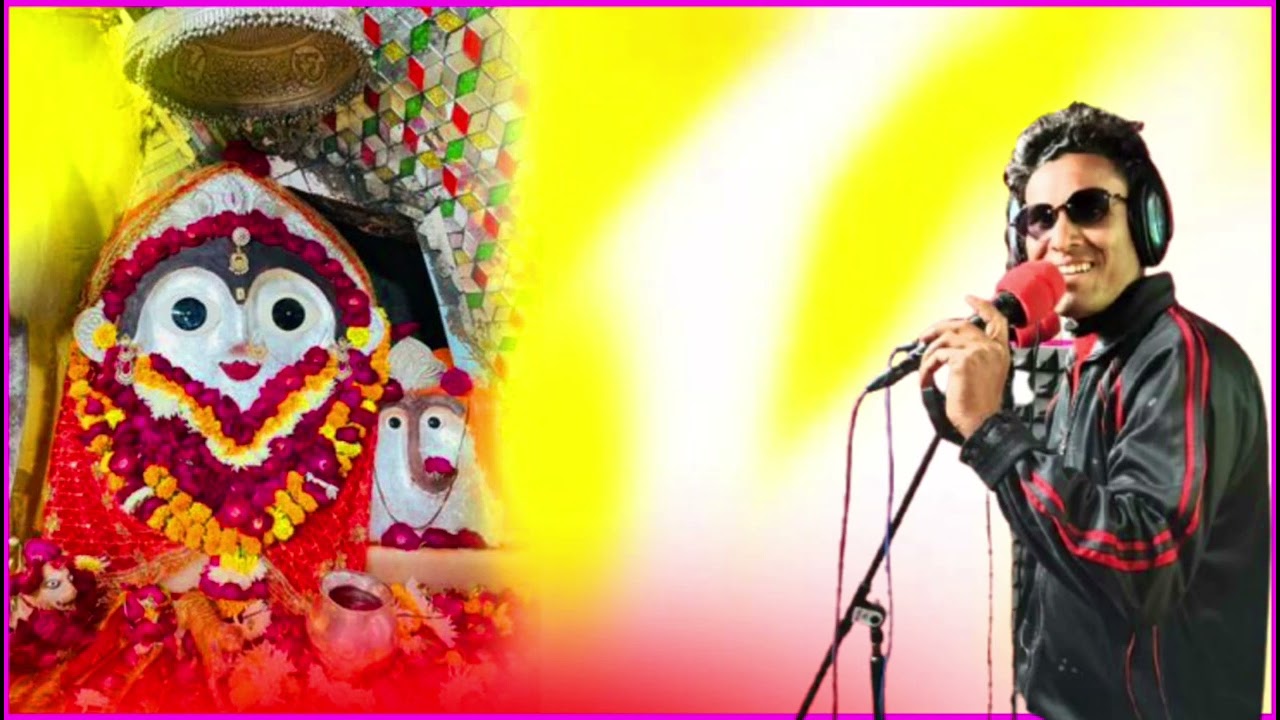 New song bijasan Mata Ji 2026