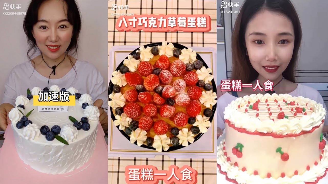 {ASMR}16 MINUTES EATING CREAMY CAKE (CHINESE MUKBANG)
