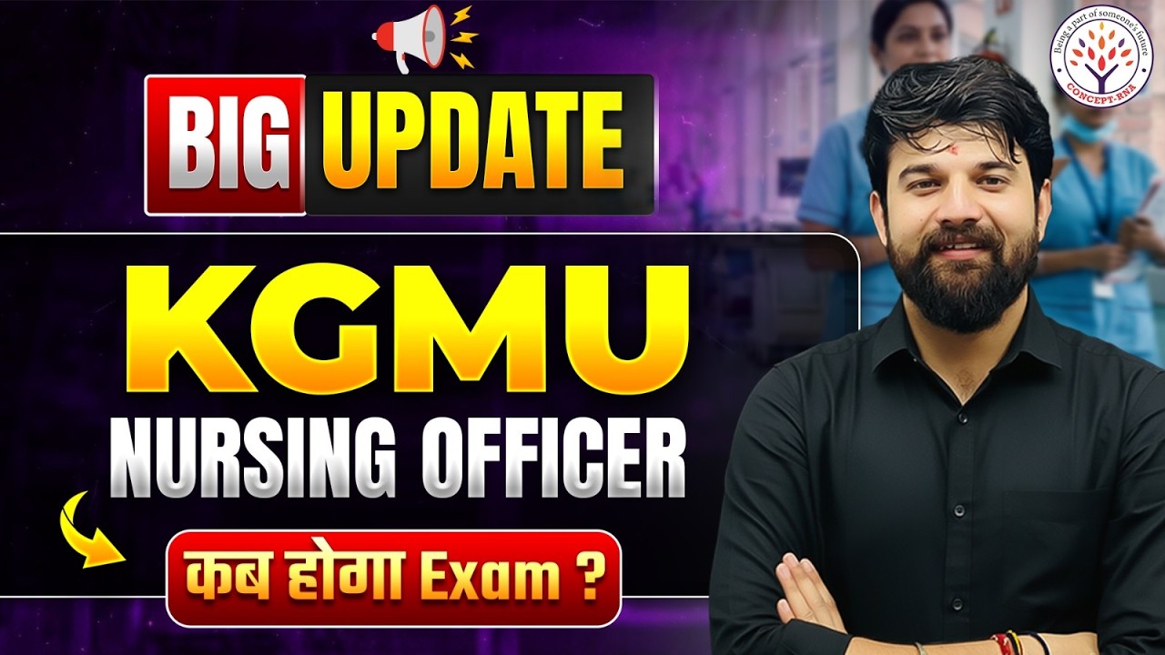 KGMU Nursing Officer Exam Date 2026 | KGMU Nursing Officer | KGMU Expected Exam Date | Sagar Sir