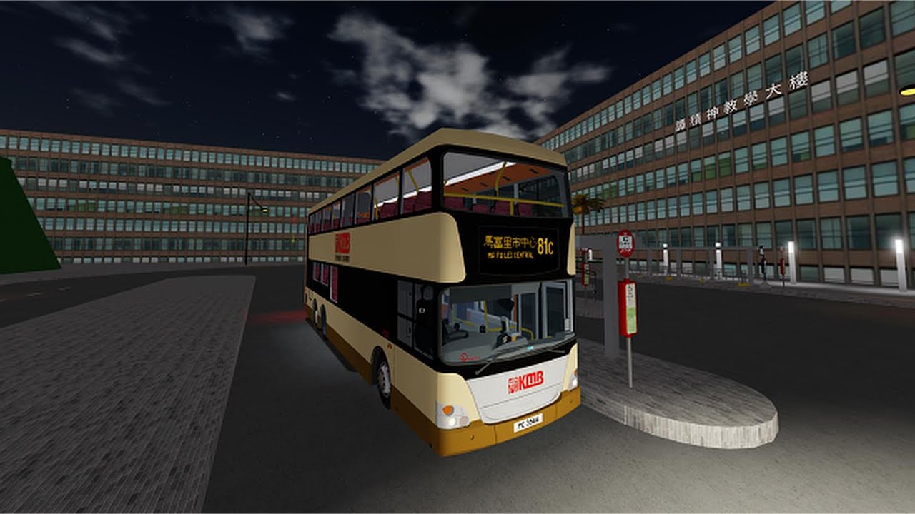 [Roblox Gameplay EP1304] Roblox 西門市81C線 (往馬富里市中心) West Door Route 81C (to Ma Fu Lei Town Centre)