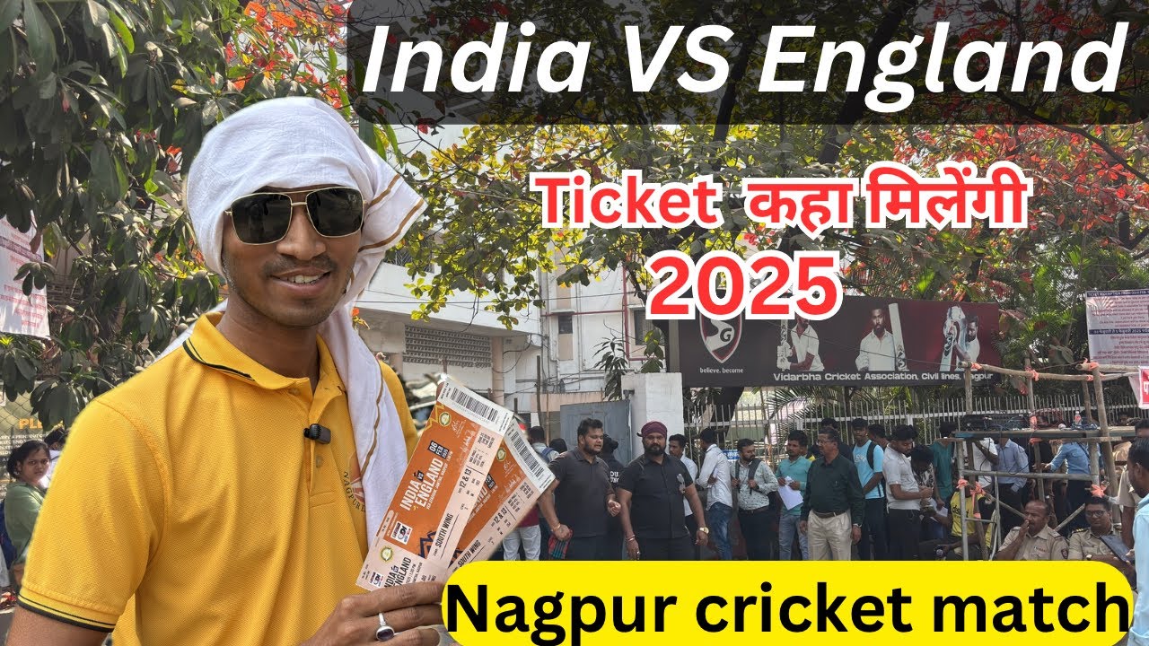 india vs england cricket match ticket available |  nagpur cricket match 2025 |