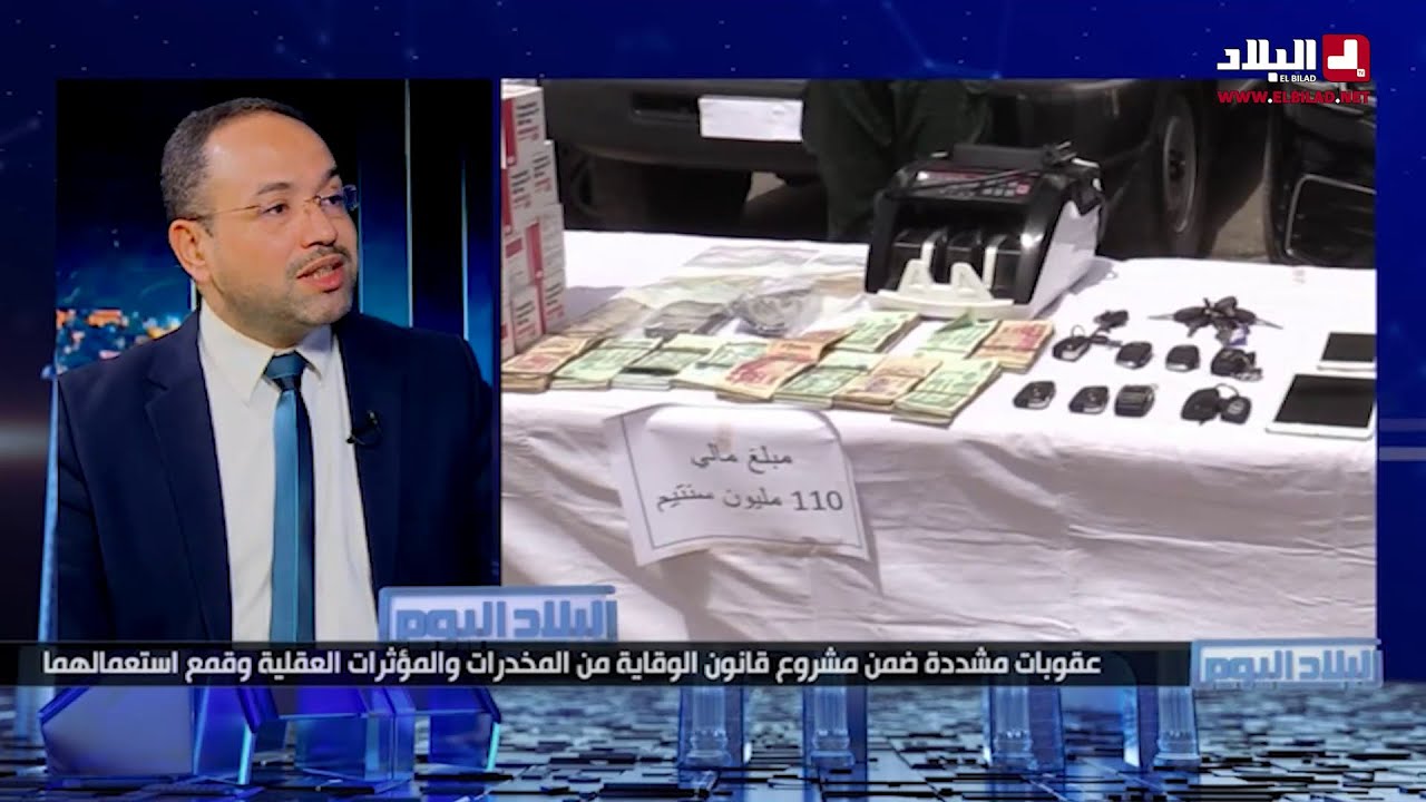 عقوبات مشددة ضمن مشروع قانون الوقاية من المخدرات والمؤثرات العقلية وقمع استعمالهما