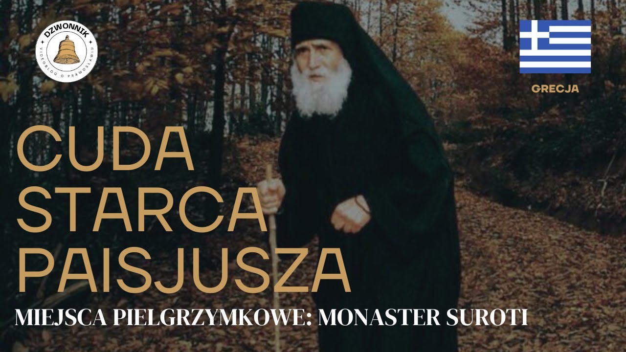 Cuda św. Paisjusza Hagioryty