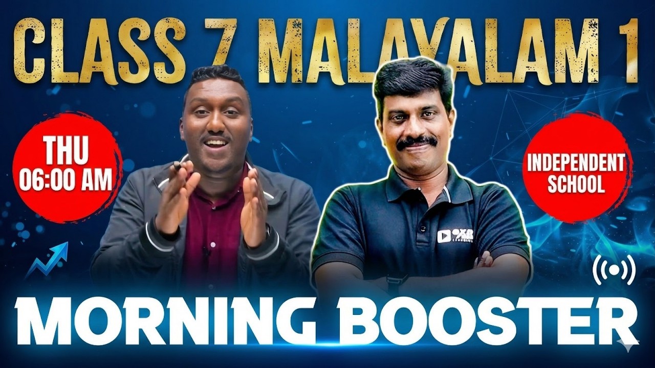 Class 7 Annual Exam | Malayalam 1| Morning Booster | For Independent | Exam Winner