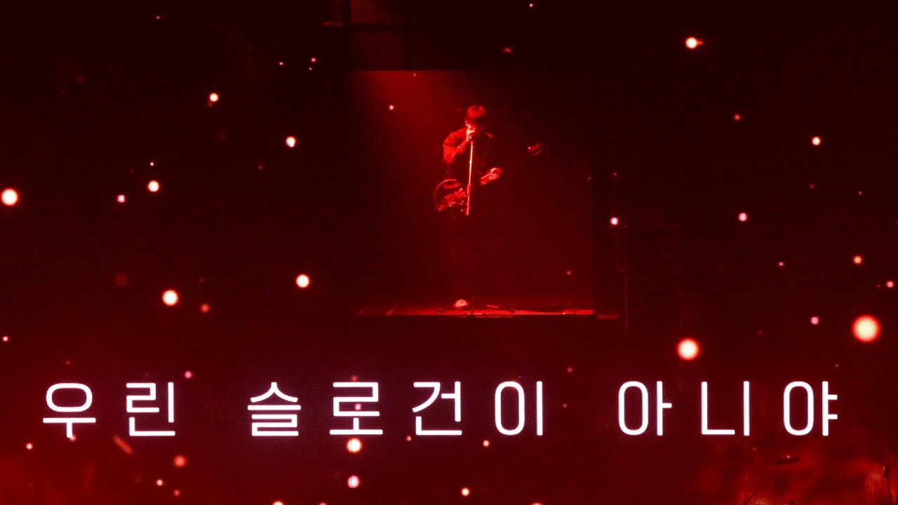 240928 이승윤_역성(미발매 3집 신곡)+들키고 싶은 마음에게 @2024 역성(易聲) 서울 첫콘
