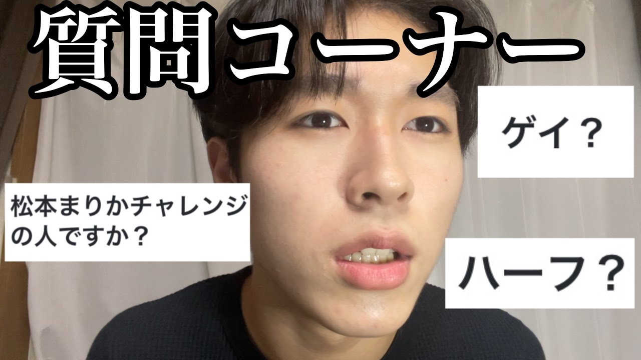 【祝5万人】質問答えていくよ❣️