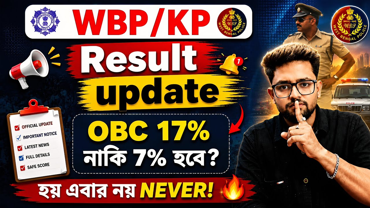 WBP/KP Constable Result 2025 🔥 | KP Safe Score | Expected Cut Off | OBC Latest Update|