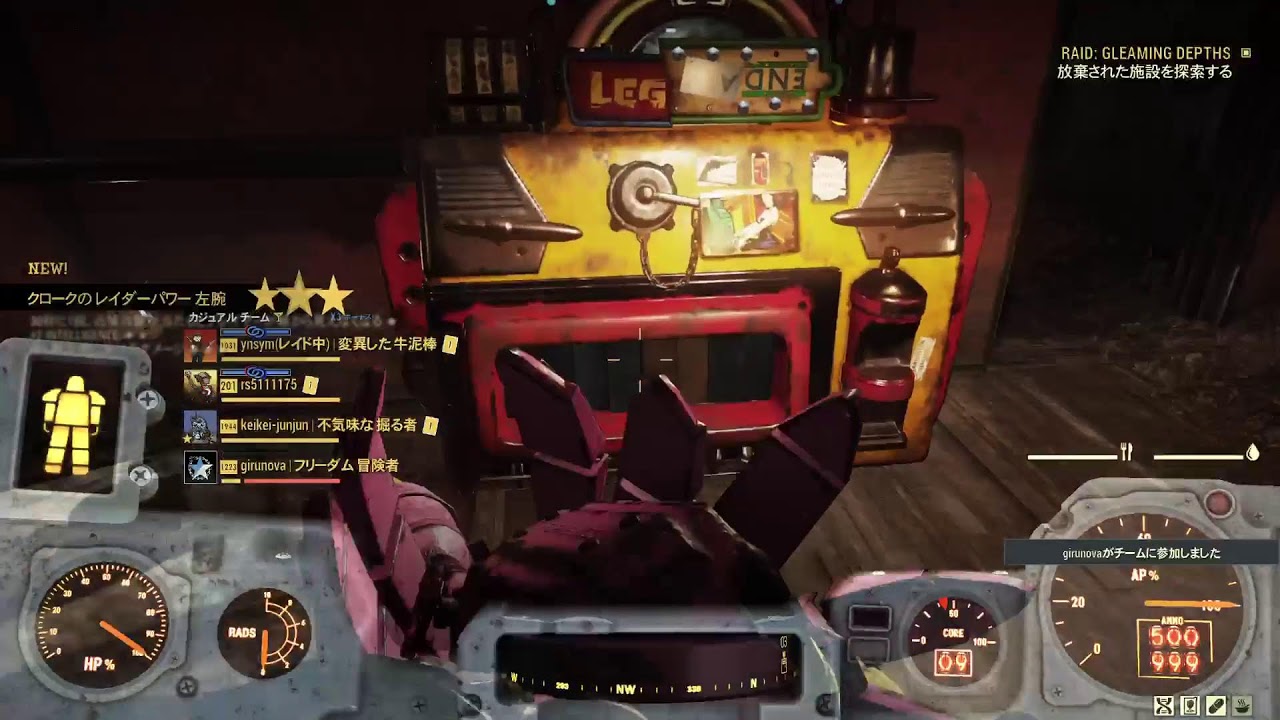 Fallout76　まったりデイリー
