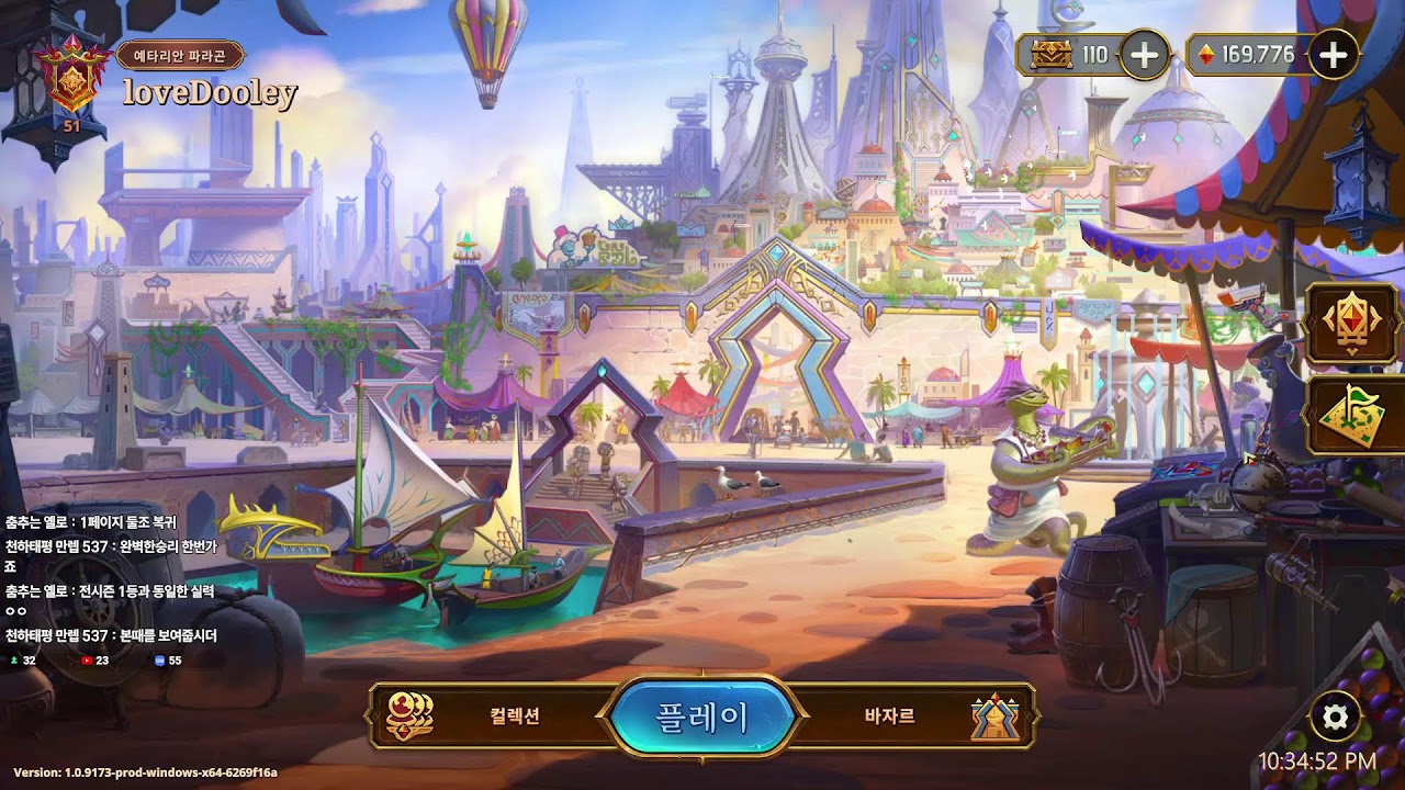 {더 바자르} 프로 서터리머 할까말까