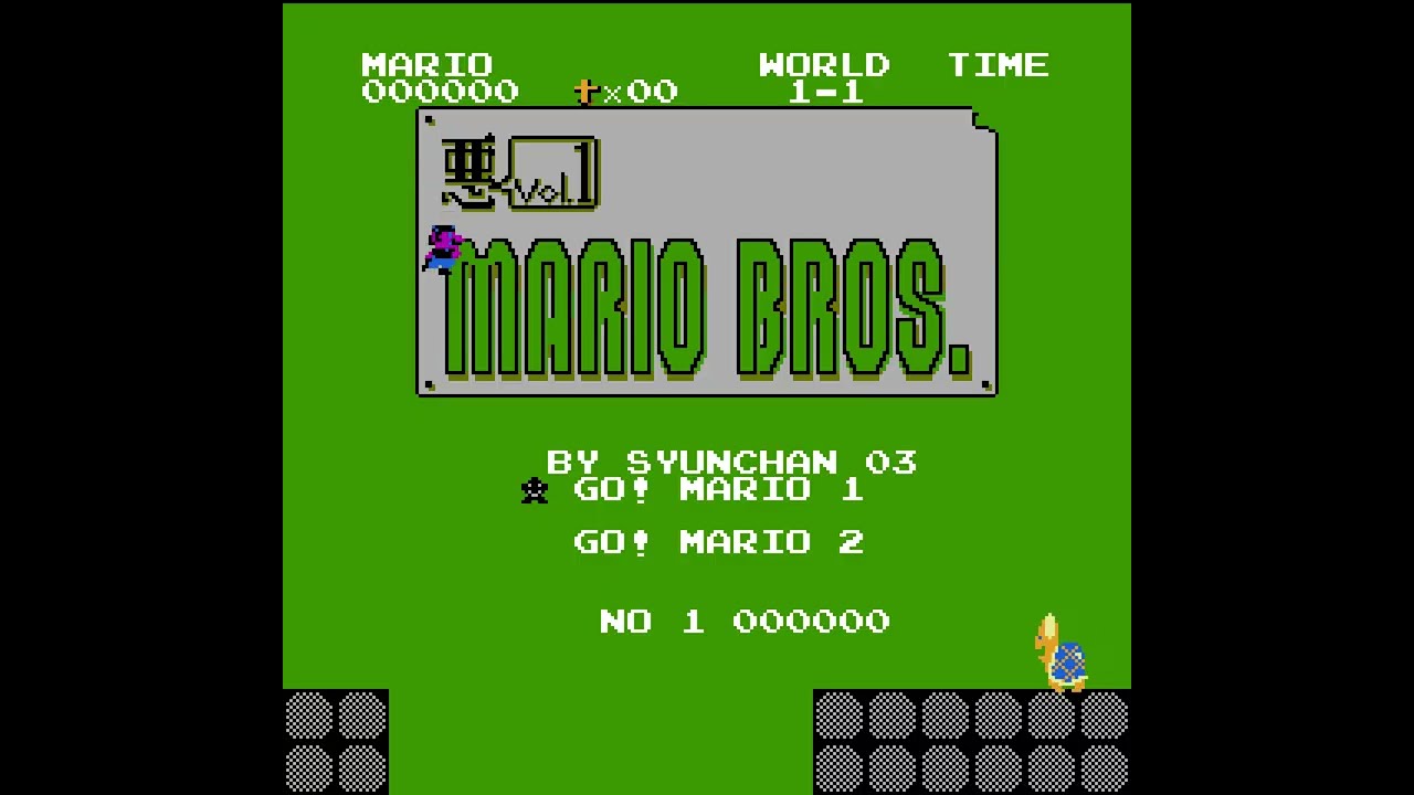 【改造マリオ】悪vol.1 マリオブラザーズ