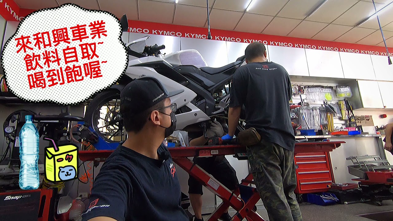 和興車業 ｜ 好康推薦｜ NEMOTO｜ R15V3 降車身套件 ｜ 商品介紹｜狗骨頭｜MT15