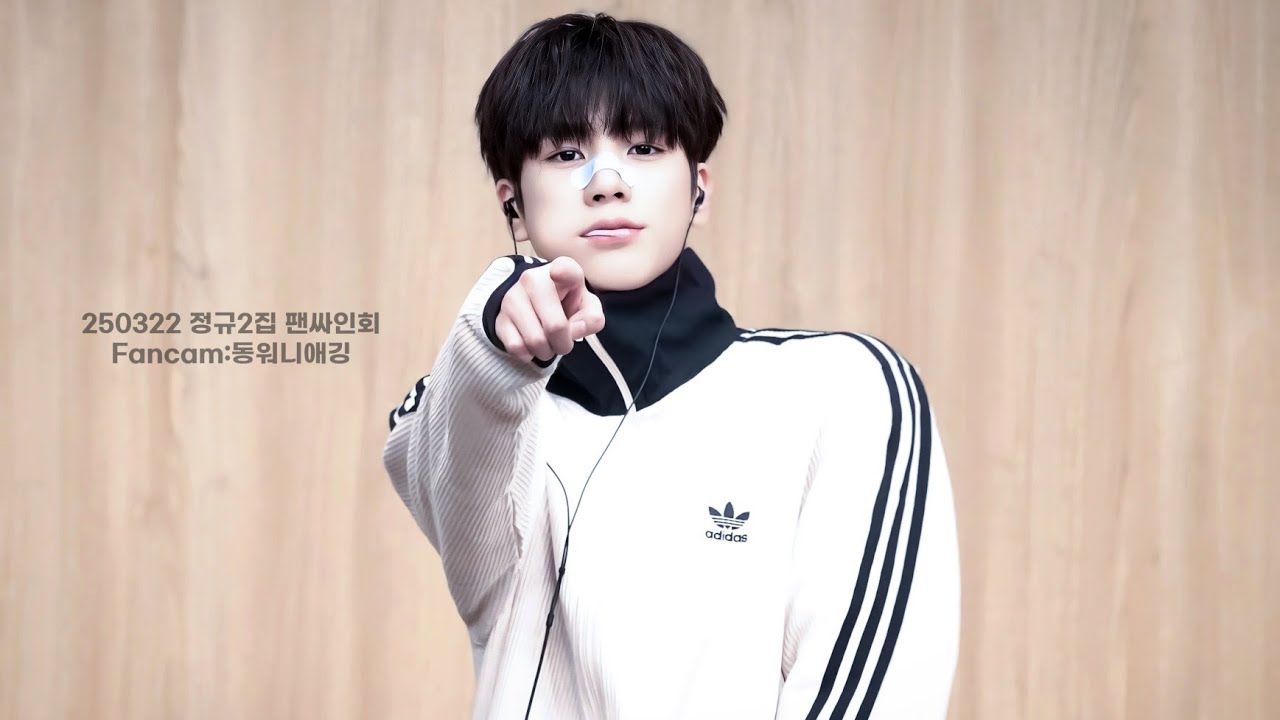 250322 정규 2집앨범 사운드웨이브 팬싸인회 #정동원