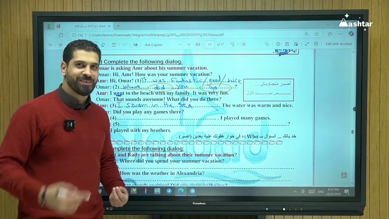 جزء من أقوى كورس محادثة فى اللغه الانجليزية  للمرحلة الإعدادية اون لاين    للحجز واتساب ٠١٠٥٠٦٩٠٥٤٦