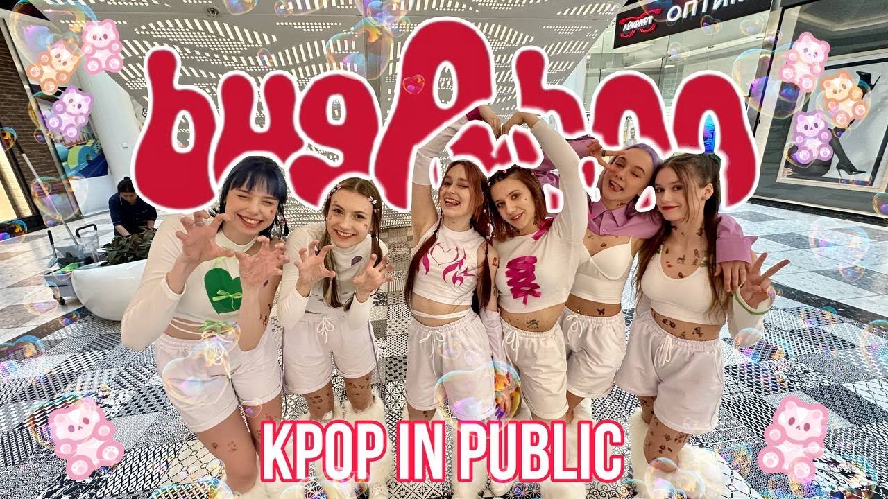 [KPOP IN PUBLIC | ONE TAKE]  bugAboo(버가부) - 'bugAboo' dance cover | By ReMix