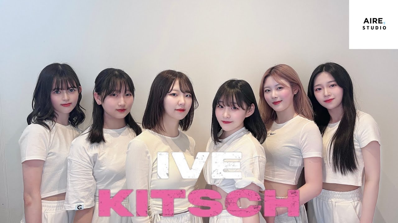 IVE - KITSCH Cover by AIRE,STUDIO TRAINEE (Prod.JIYEON of AIRE,)| 踊ってみた