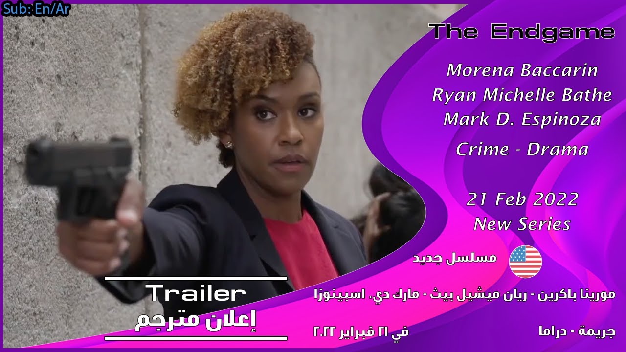 The Endgame [2022] Official Trailer إعلان مترجم