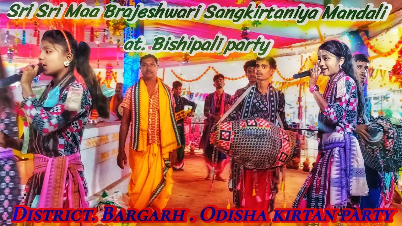 Sri Sri Maa Brajeshwari Sangkirtaniya Mandali at. Bishipali District. Bargarh . Odisha kirtan party