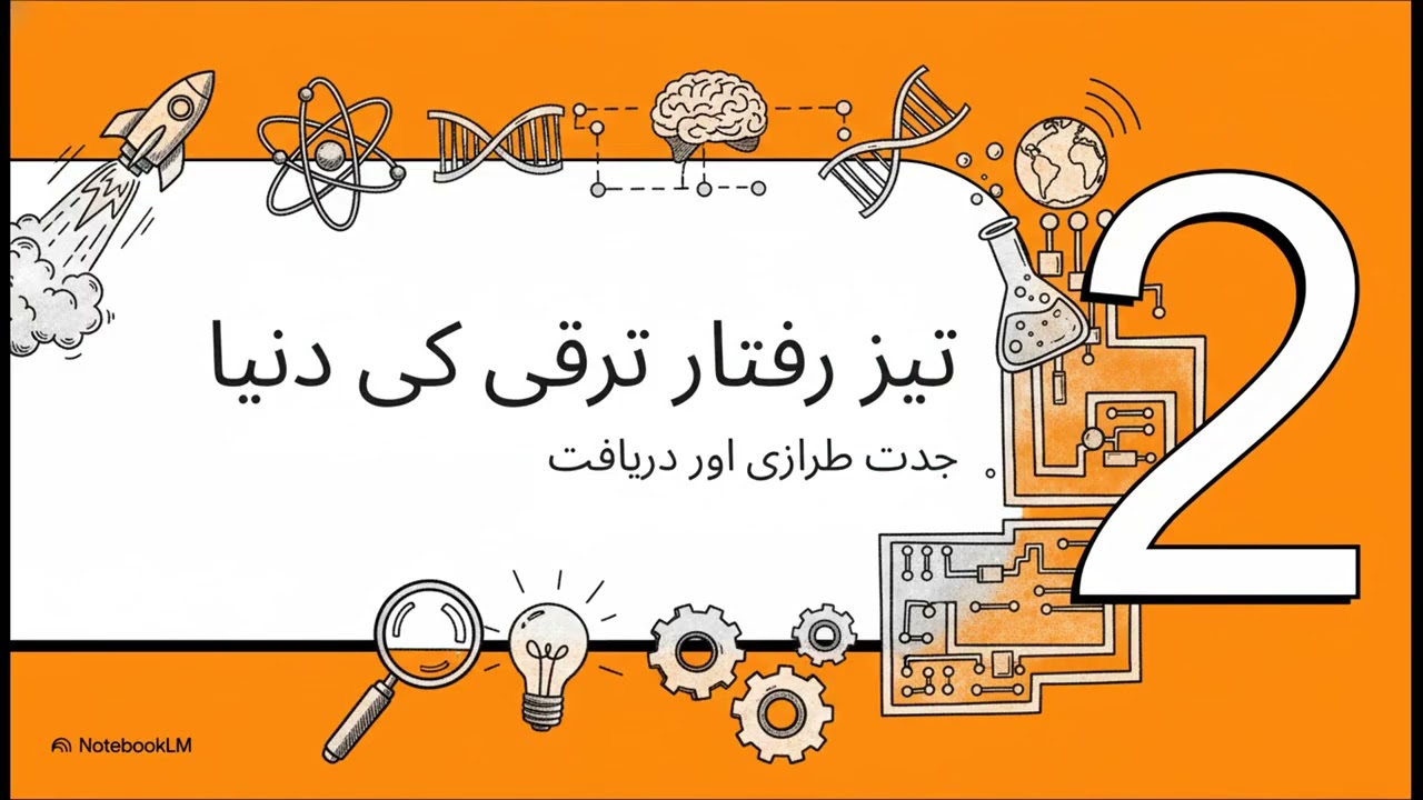 2025 کا عظیم تضاد  |  Pakistan Business vs AI revolutions and Wars