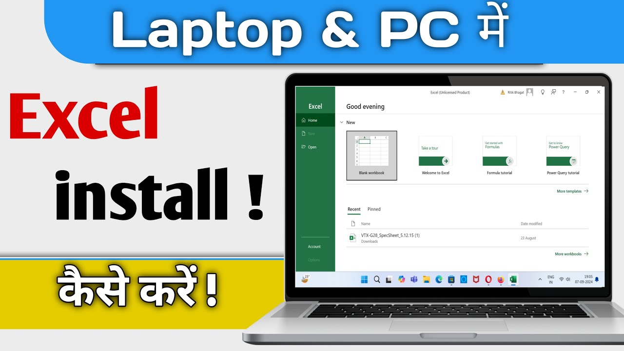 Laptop PC Me Excel Install Kaise Kare | How To Install Excel On Computer