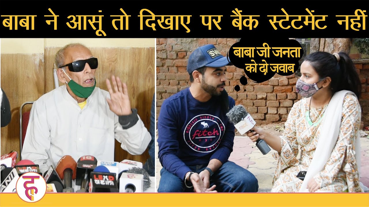 Baba Ka Dhaba | बाबा ने Gaurav Wasan पर Press Conference कर लगाए इल्जाम