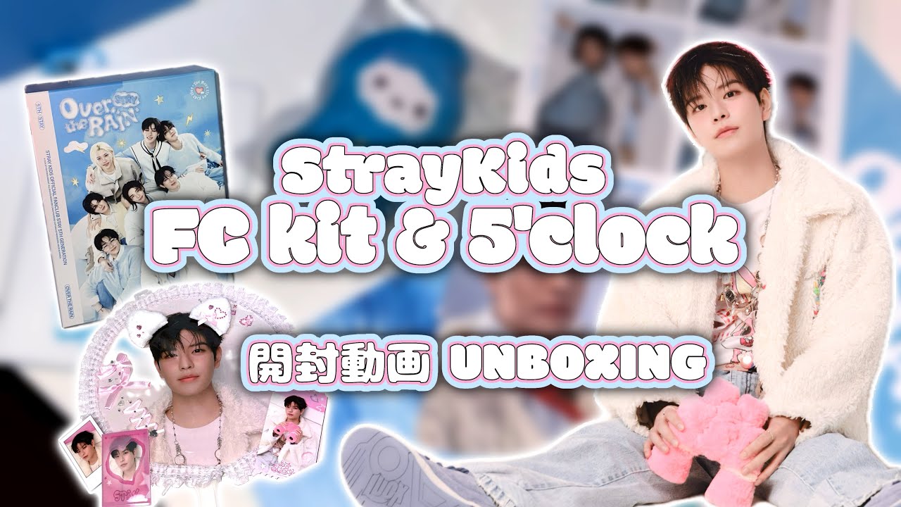 【✦SKZ fcキット&ペンミグッズ開封✦】5️⃣🪄💞UNBOXING🛍️/ StrayKids / stay5期/ 5clock fan meeting goods