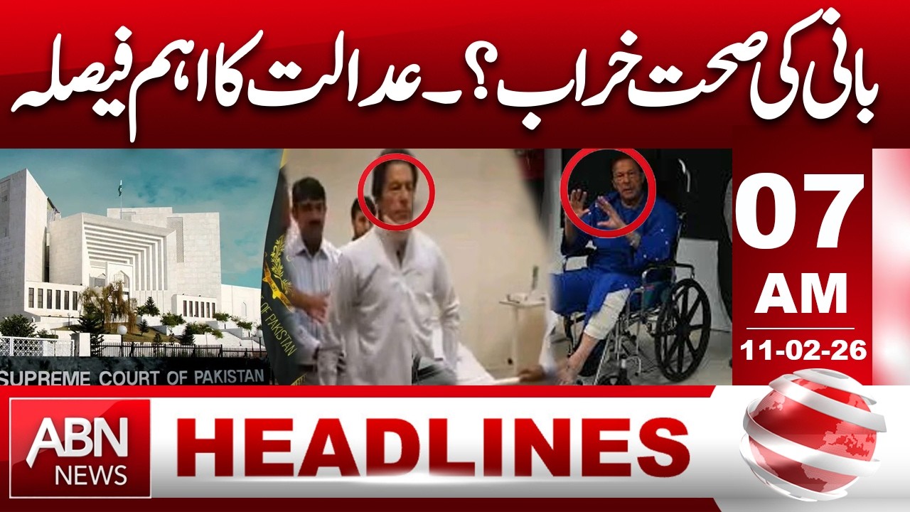 PTI Founder’s Health Deteriorating? | Court Issues Important Decision | 07 AM Headlines | ABN NEWS