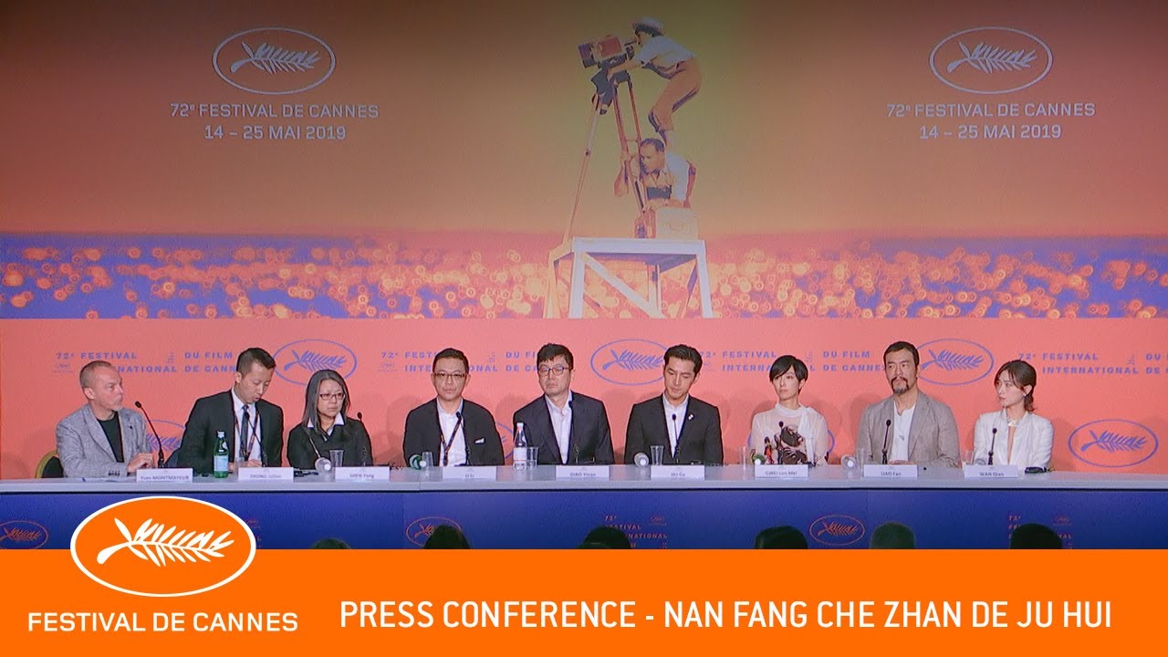 NAN FANG CHE ZHAN DE JU HUI - press conference - Cannes 2019 - EV