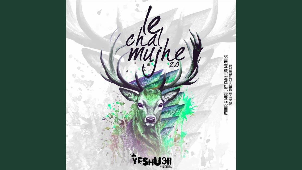 Le Chal Mujhe 2.0