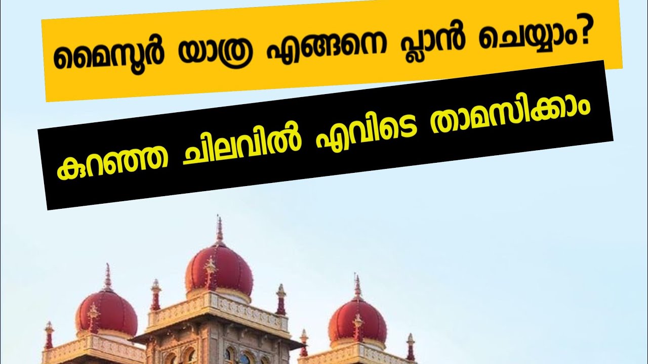 Best Place To Visit in Mysore | Place to stay in Mysore | Budget Stay in Mysore